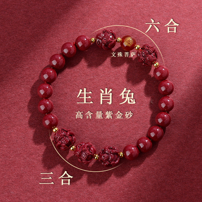 Natural Cinnabar Zodiac Harmony Bracelet for Protection and Spiritual Balance