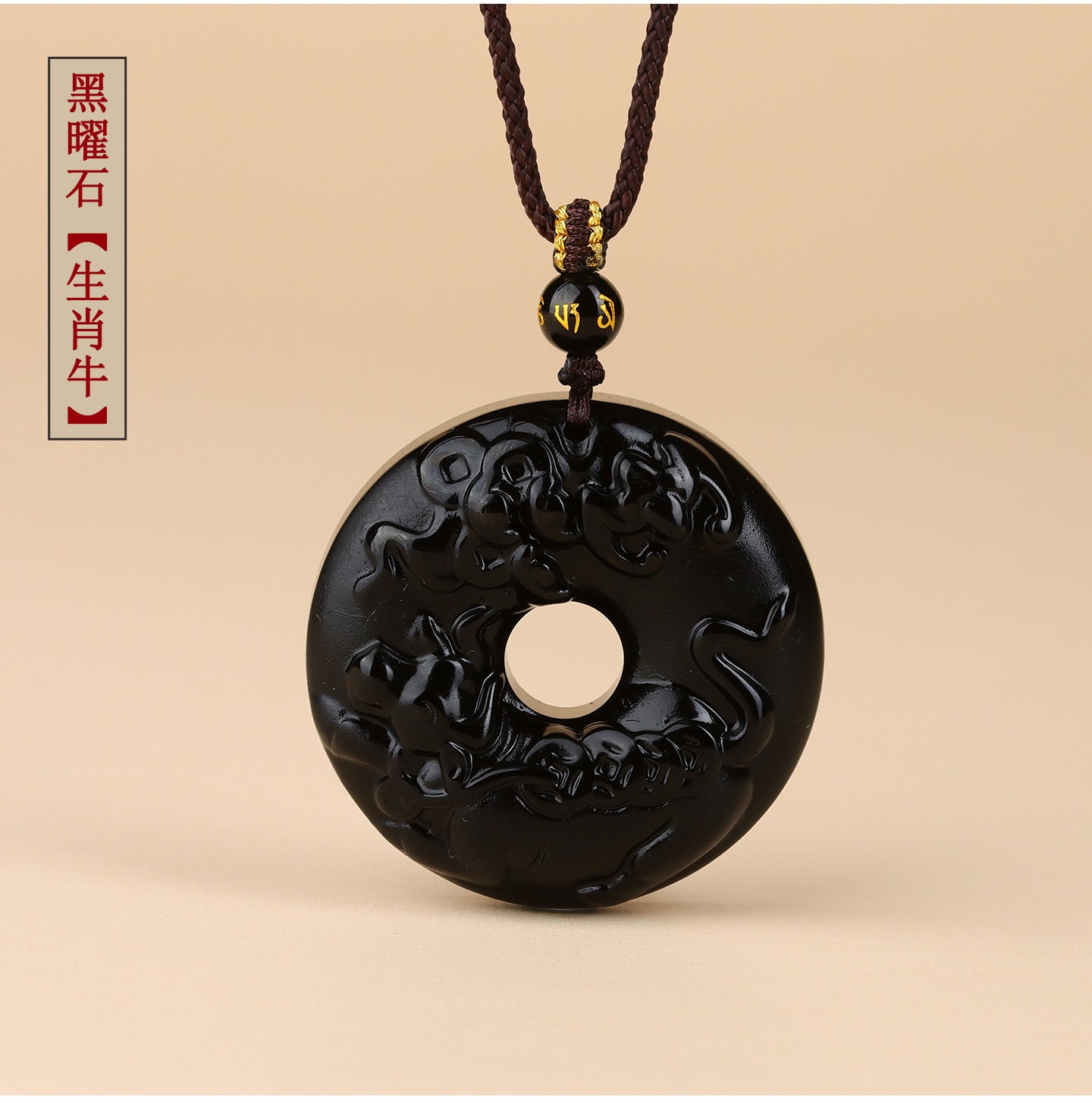 Natural Obsidian Zodiac Peace Buckle Pendant | Spiritual Protection & Fortune Necklace