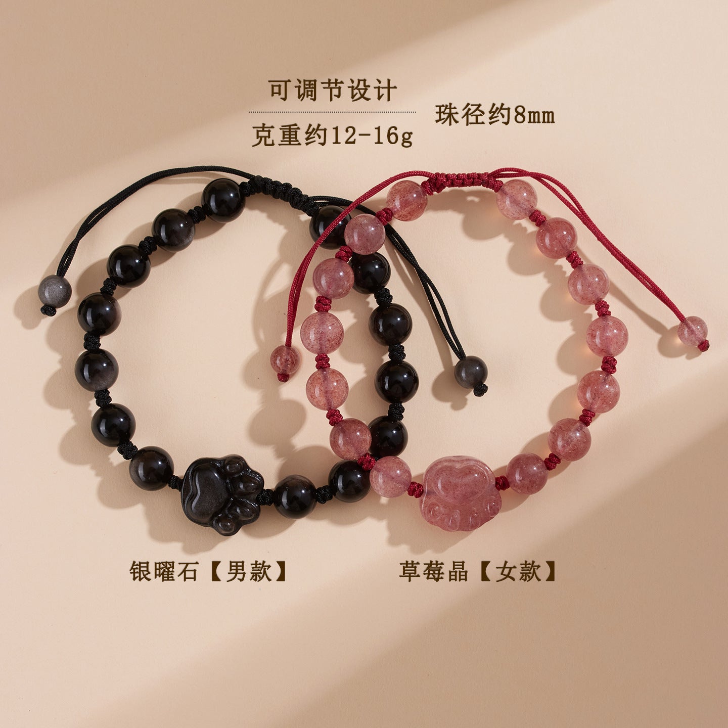 Natural Silver Obsidian Strawberry Crystal Cat Claw Couple Bracelet - Love Protection Handmade Bracelet