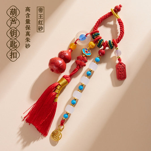 Imperial Red Cinnabar Gourd Broom Tassel Keychain - Fortune & Protection Amulet