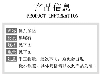 Natural Matte Obsidian Shakyamuni Buddha Head Pendant - Spiritual Protection Amulet