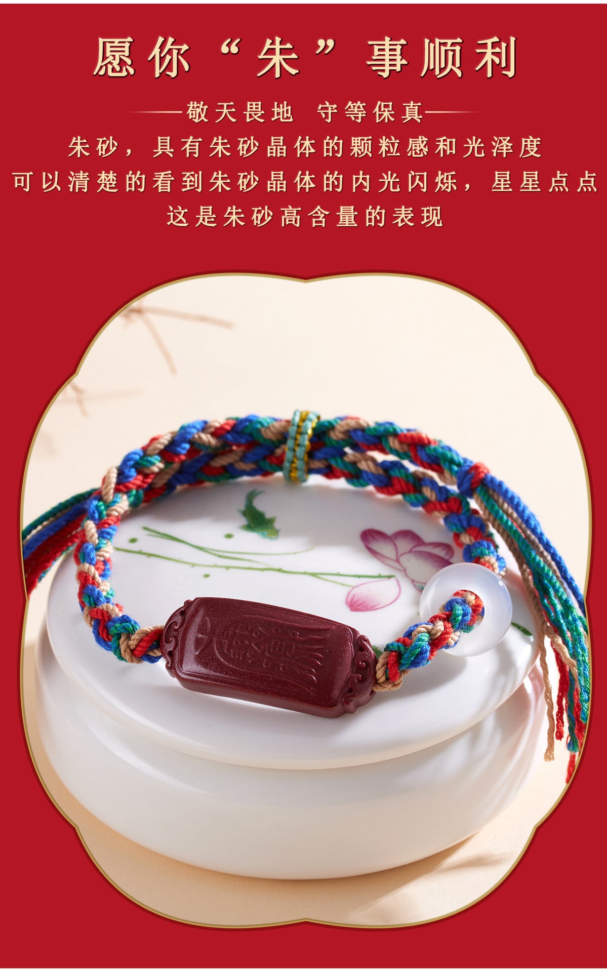 Natural Purple Gold Cinnabar Tibetan Handmade Braided Bracelet - Tai Sui Protection & Wealth Attraction