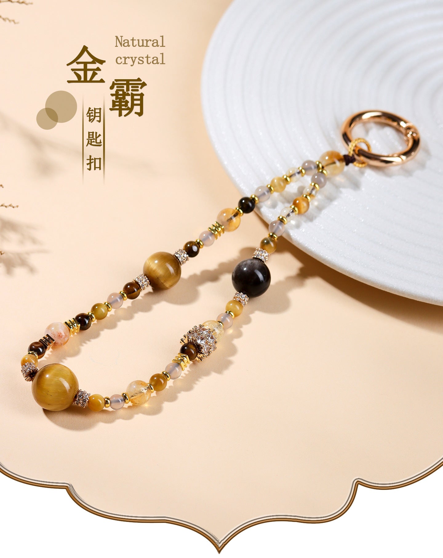 Natural Crystal Tower Keychain with Tiger Eye and Gray Agate - Wealth Protection and Good Luck Charm