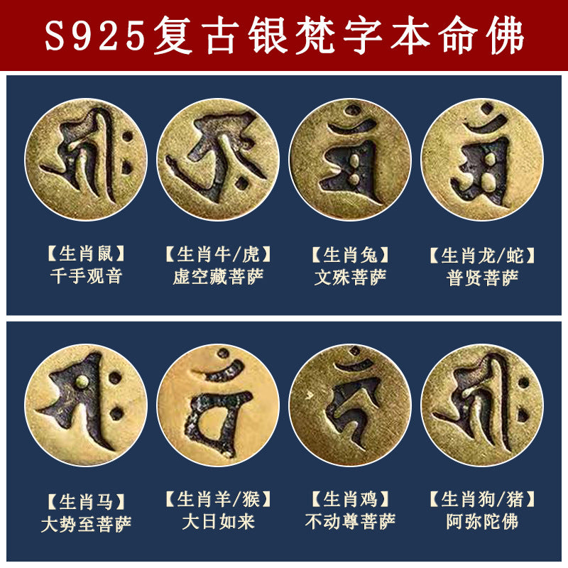 Natural Obsidian Pixiu Zodiac Buddha Bracelet - Wealth Protection Couple Gift