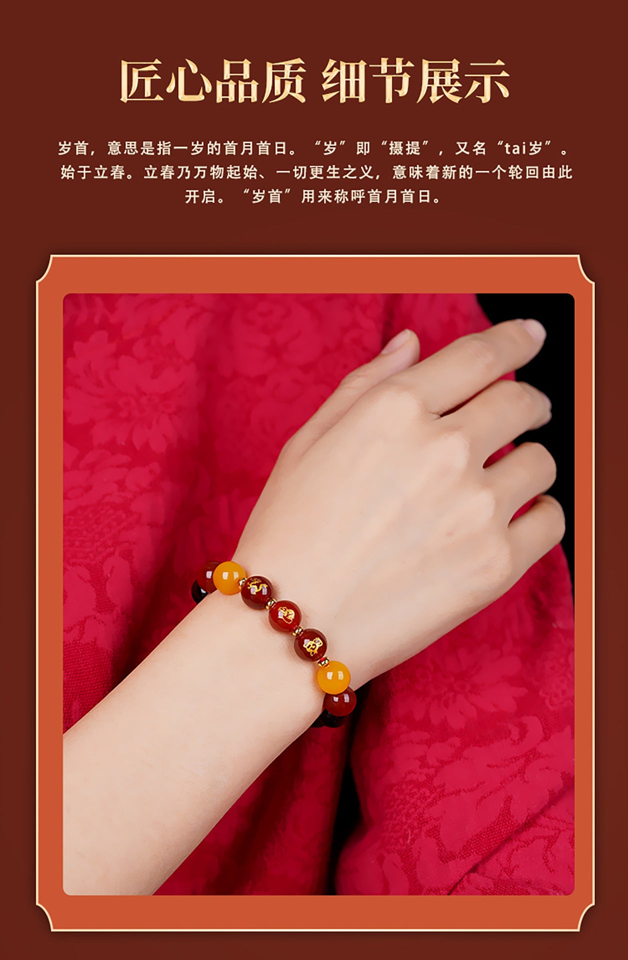 Five Elements Zodiac Harmony Agate Bracelet for Couples - Balance & Protection