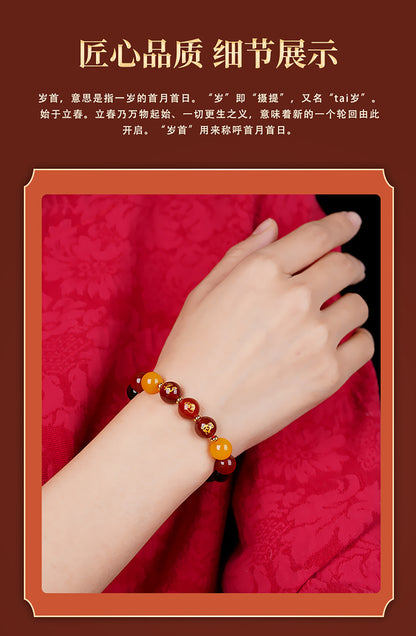 Five Elements Zodiac Harmony Agate Bracelet for Couples - Balance & Protection