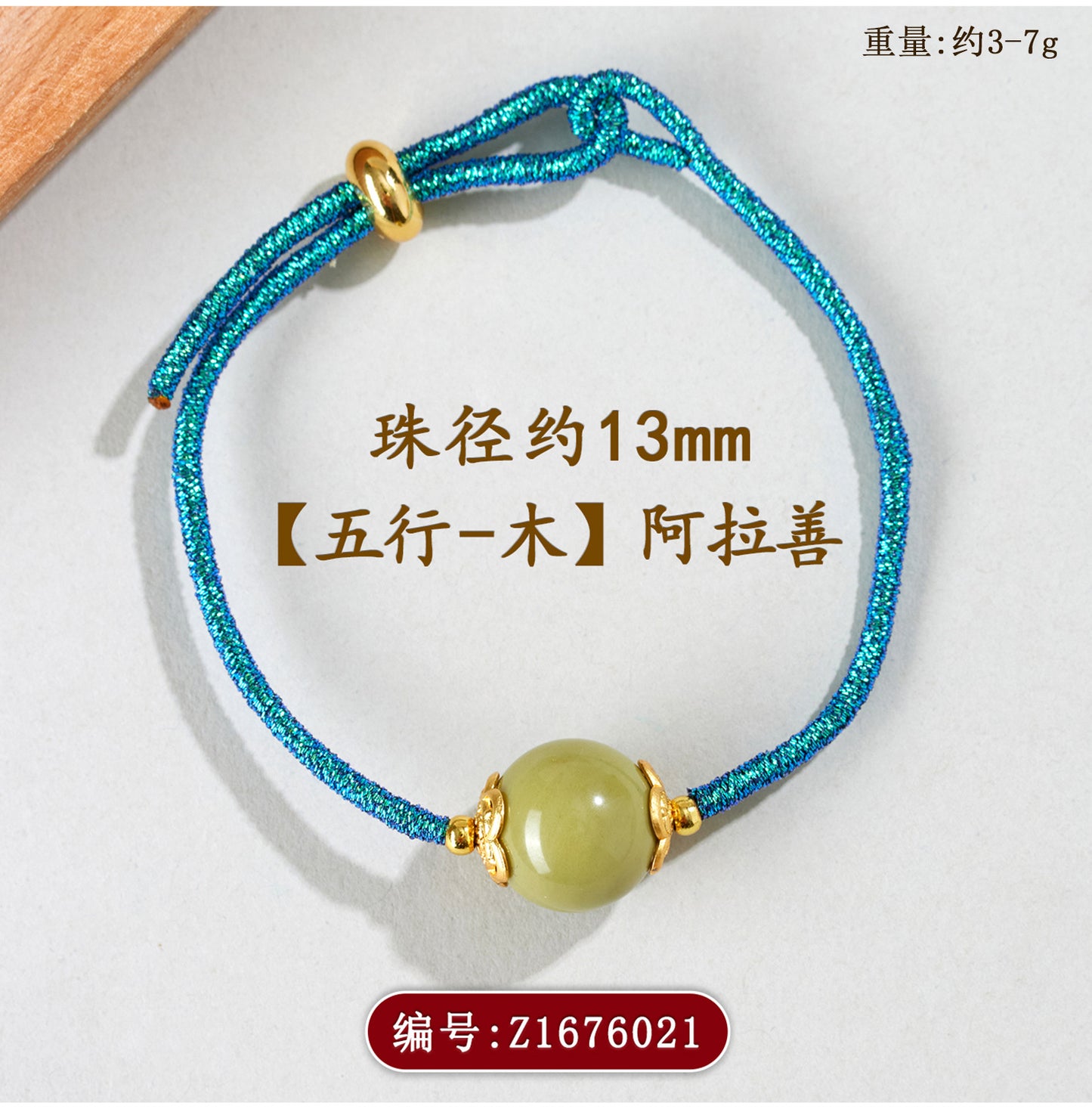 Natural Crystal Five Elements Balance Bracelet for Harmony and Luck