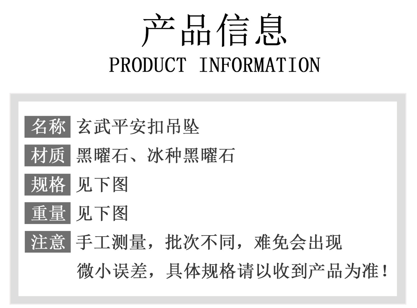 Natural Ice Obsidian Xuanwu Peace Pendant | Five Elements Hydration & Protection Unisex Necklace