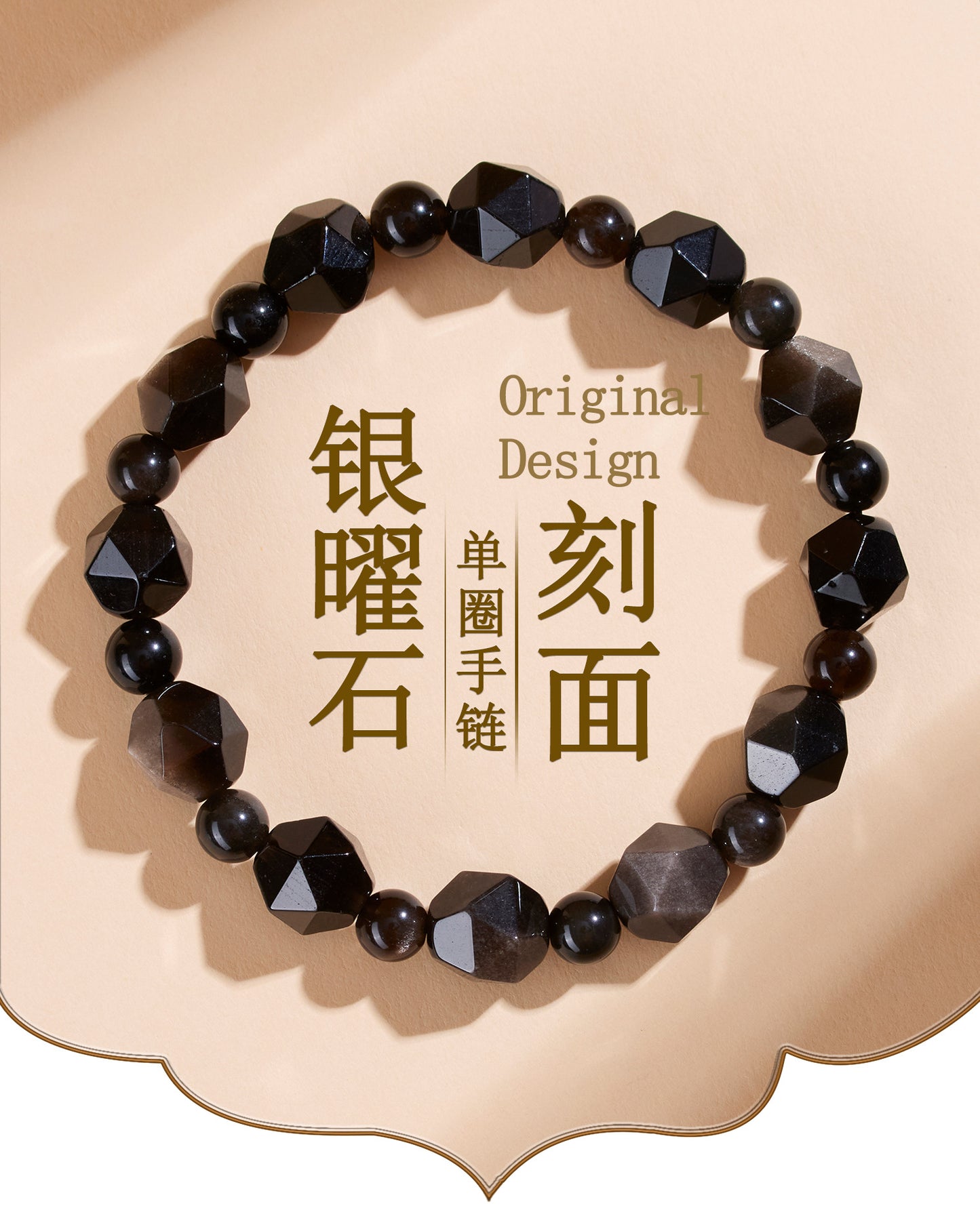 Natural Silver Obsidian Irregular Faceted Single Circle Bracelet | Mystical Protection & Elegance