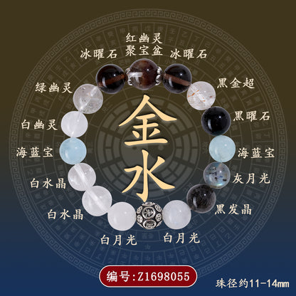 Natural Crystal Five Elements Harmony Bracelet - Balance Energy & Good Luck Charm