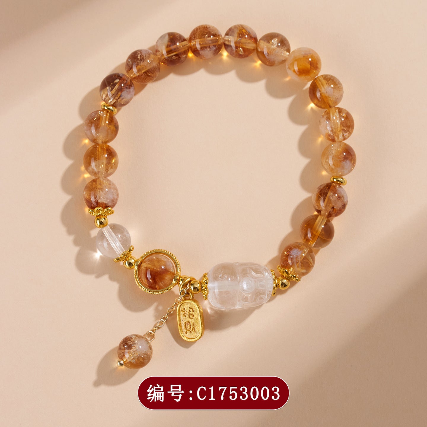 Natural Yellow Pagoda Crystal & White Crystal Pixiu Bracelet - Lucky Charm for Women