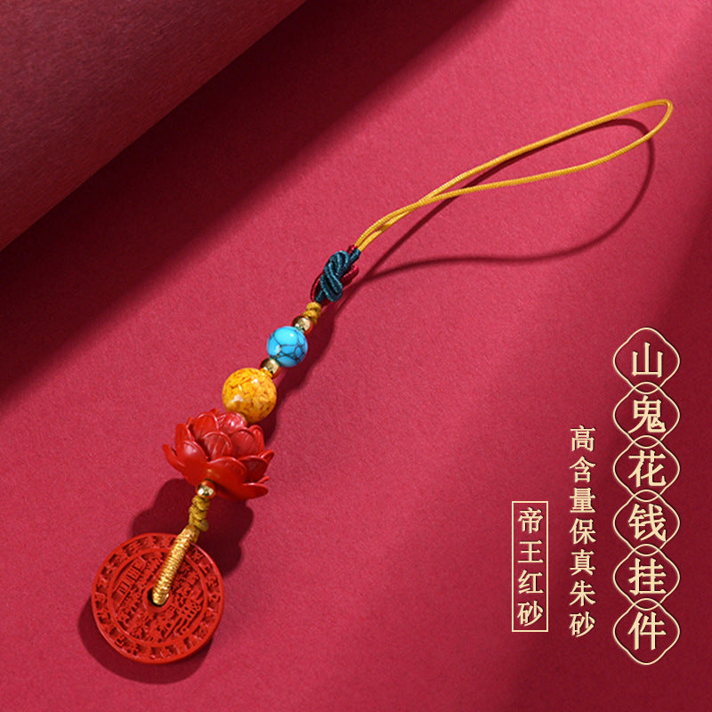 Natural Cinnabar Mountain Ghost Flower Protection Pendant - Spiritual Amulet for Phone & Bag