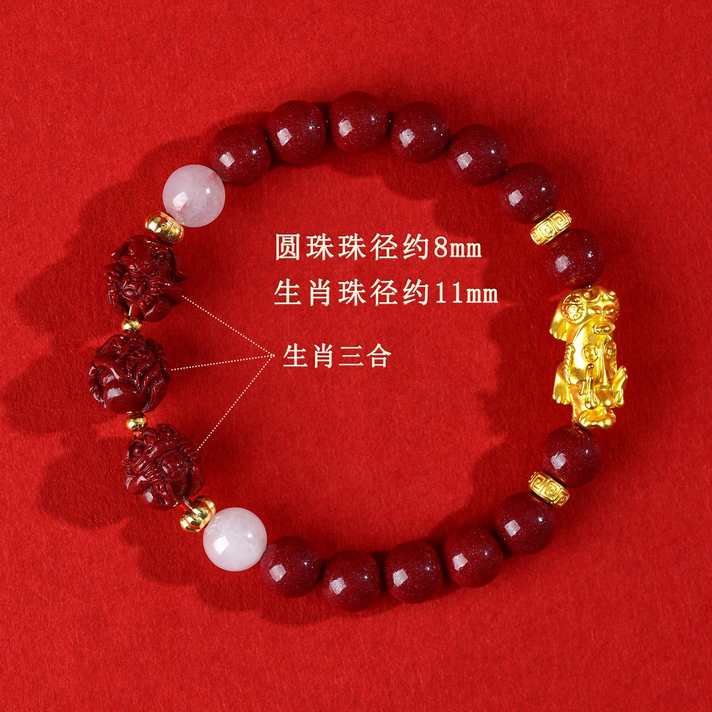 Natural Purple Gold Cinnabar Zodiac Pixiu Bracelet | Wealth Attraction & Protection Talisman