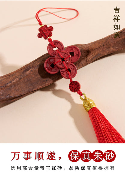 Natural Imperial Red Cinnabar Five Emperors Coin Tassel Pendant - Feng Shui Protection & Wealth Amulet