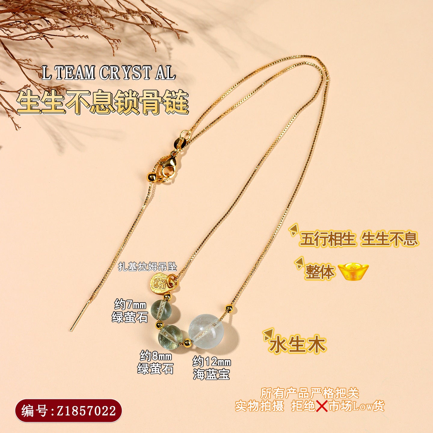 Natural Crystal Five Elements Collarbone Necklace | Balance Harmony & Wealth for Women