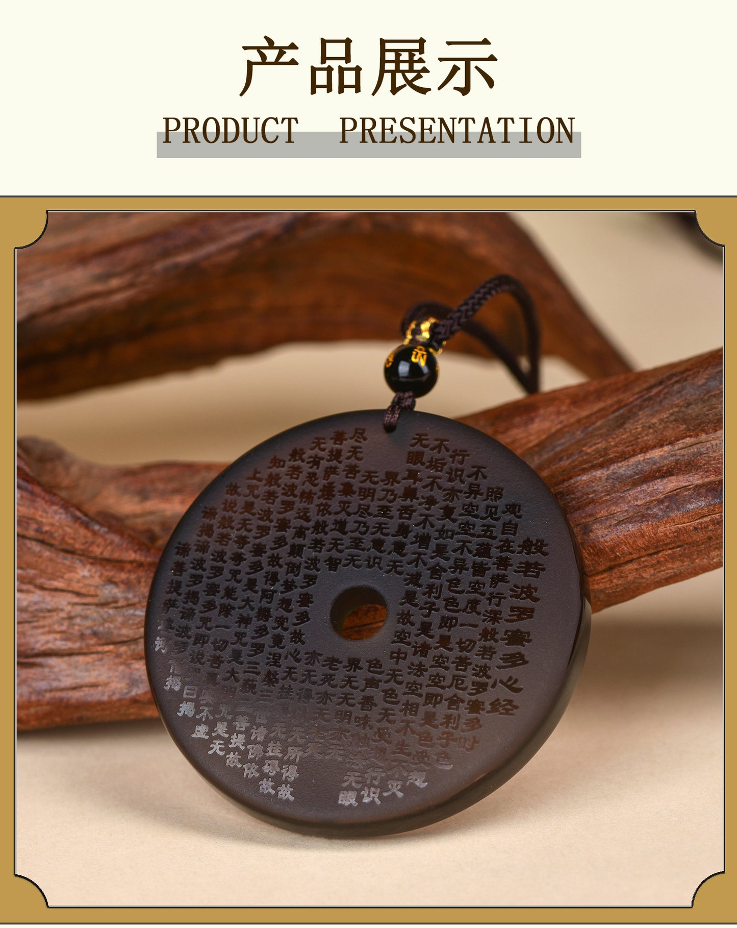 Natural Ice Obsidian Prajna Heart Sutra Peace Pendant Necklace – Spiritual Harmony & Protection