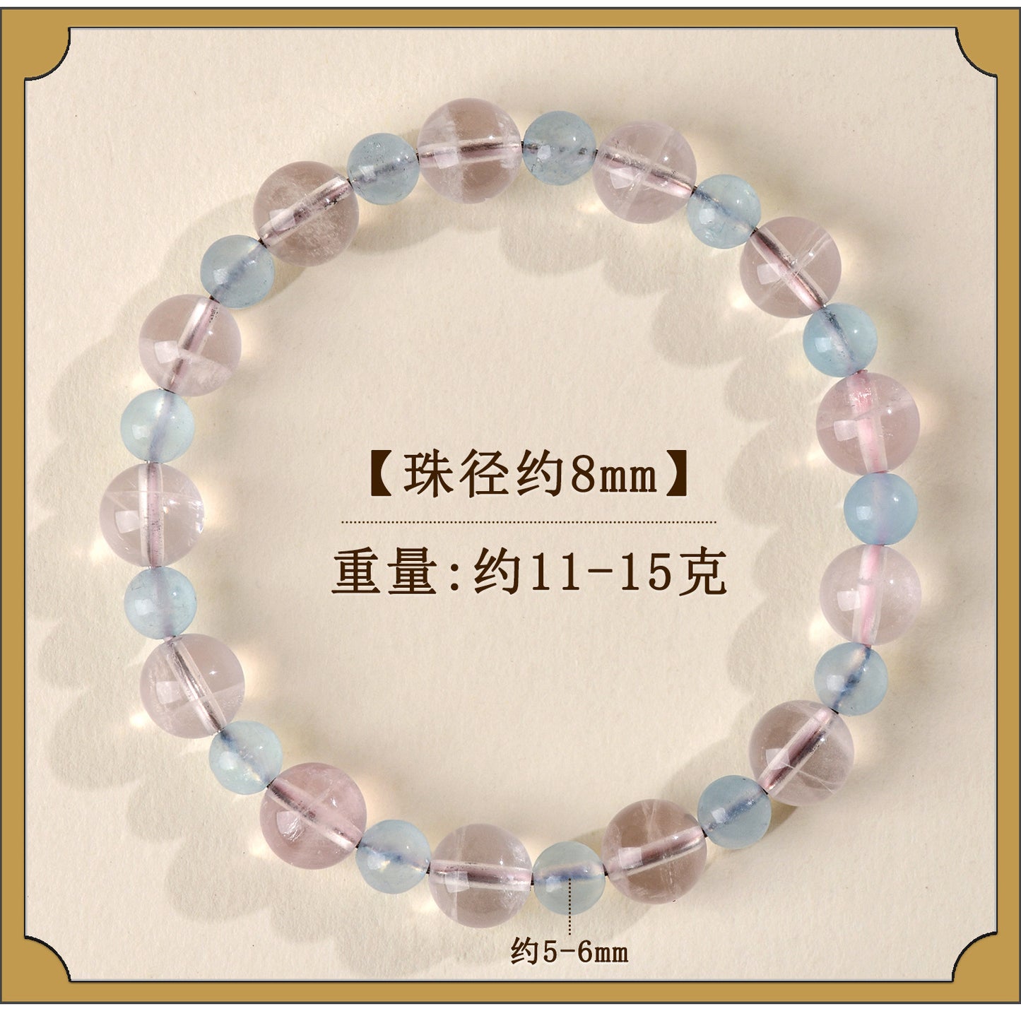 Natural Starlight Pink Aquamarine Bracelet | Love Harmony Crystal Jewelry for Women