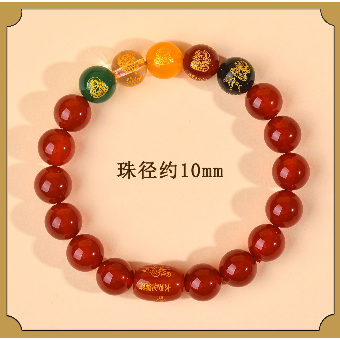 Five-Way God of Wealth Red Agate Tai Sui Bracelet - Wealth Attraction & Zodiac Protection