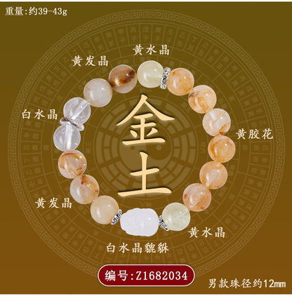 Natural Crystal Five Elements Bracelet with Lucky Pixiu - Unisex Couple Style for Balance and Wealth