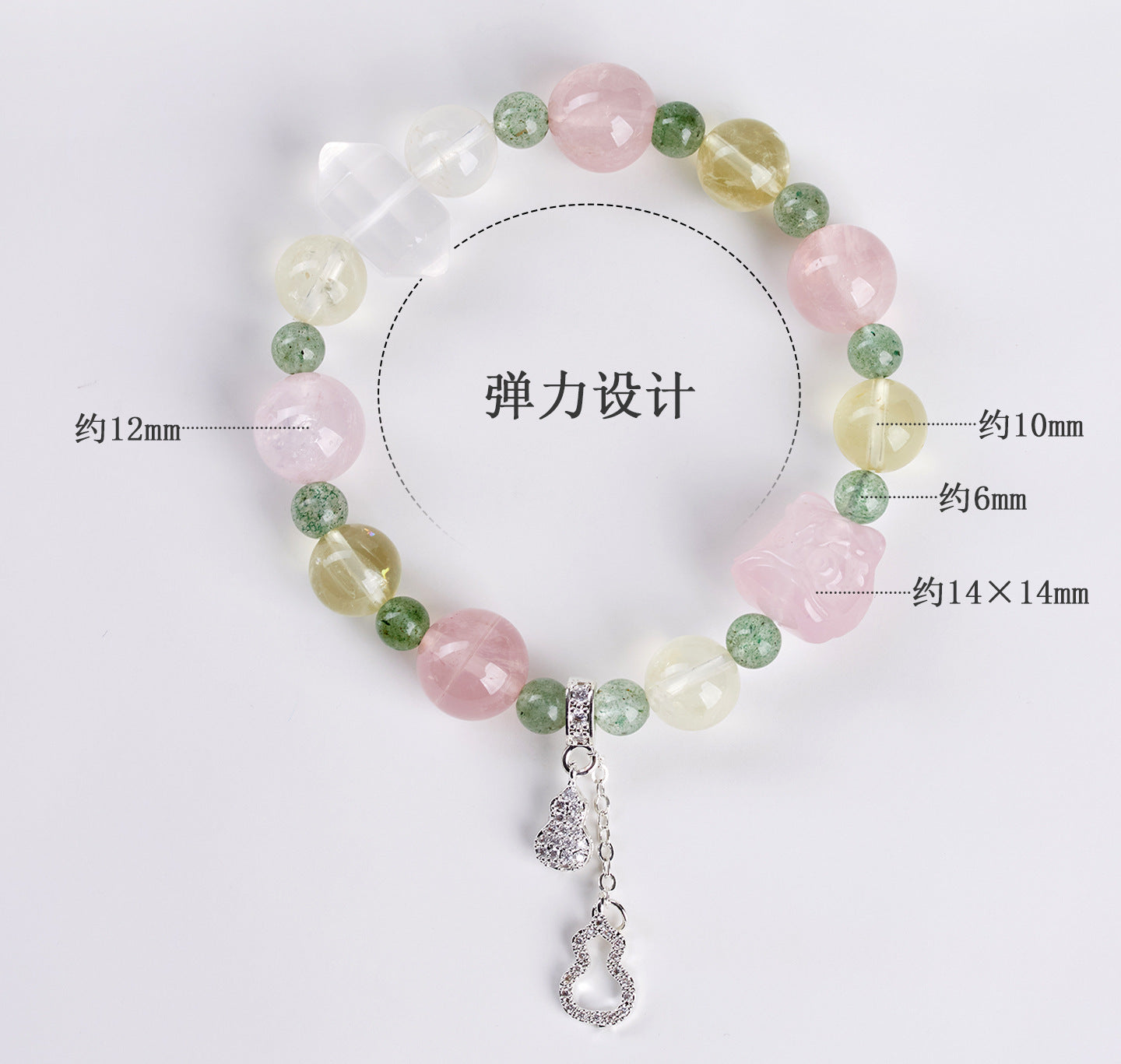 Natural Yellow Crystal Horse & Pink Crystal Gourd Tassel Bracelet | Chinese Style Women's Lucky Charm