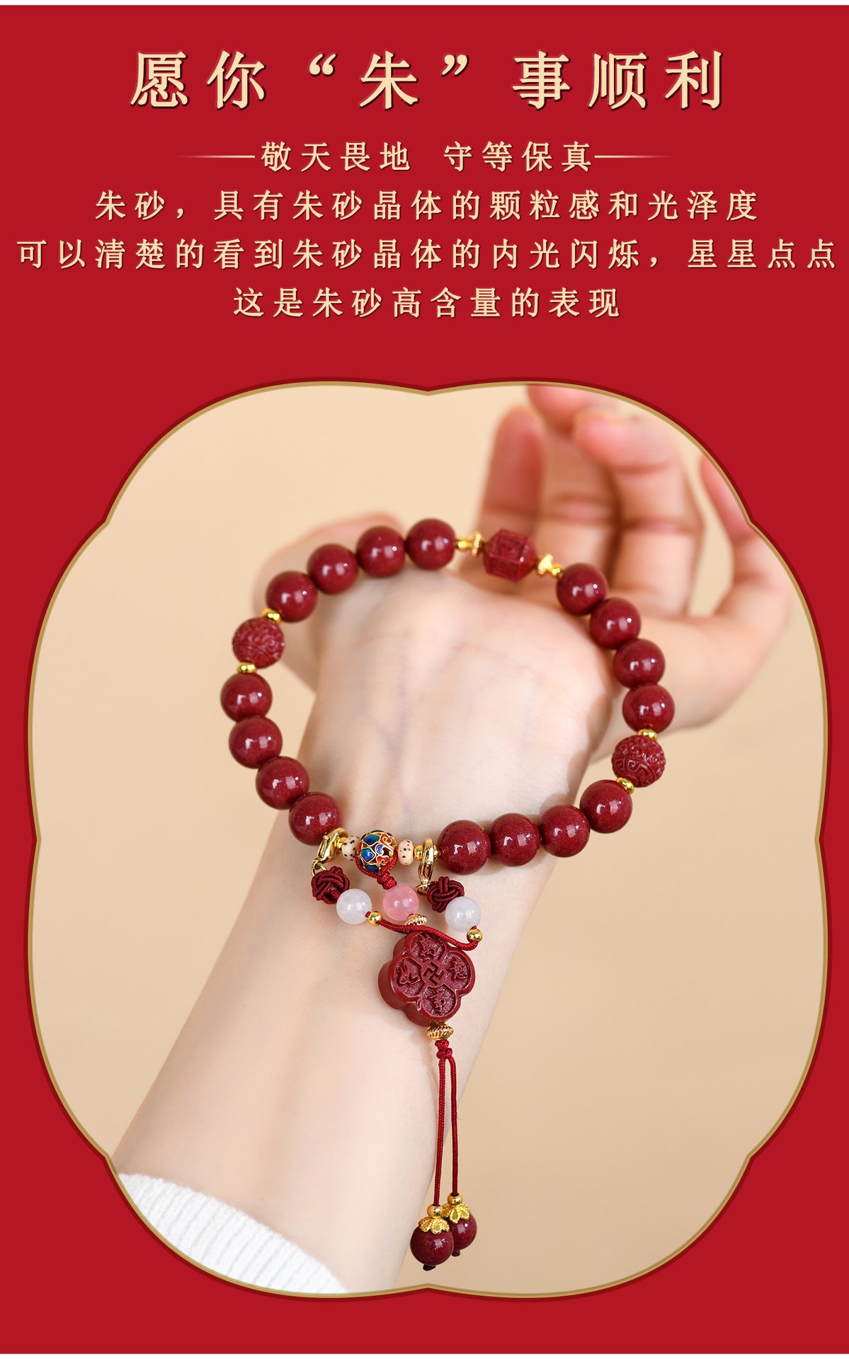 Natural Purple Gold Cinnabar Everything Goes Well Handheld Bracelet | Chinese Cultural Retro Style