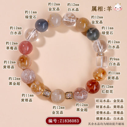 Twelve Zodiac Natural Crystal Multi-Gem Bracelet – Mystical Fortune & Spiritual Harmony Charm