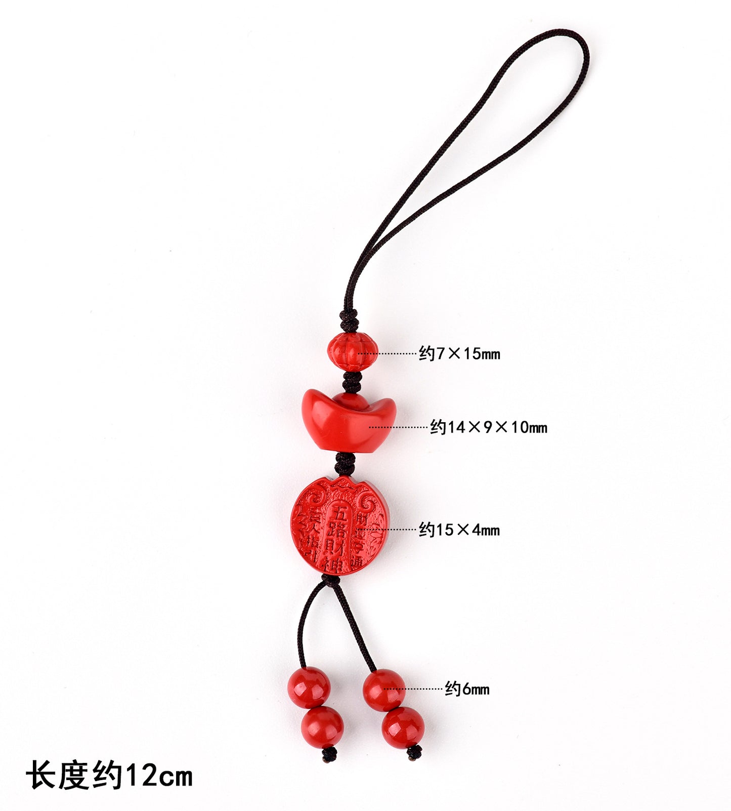 Natural Imperial Red Sand Five Directions God of Wealth Yuanbao Phone Pendant - Wealth Attraction Talisman