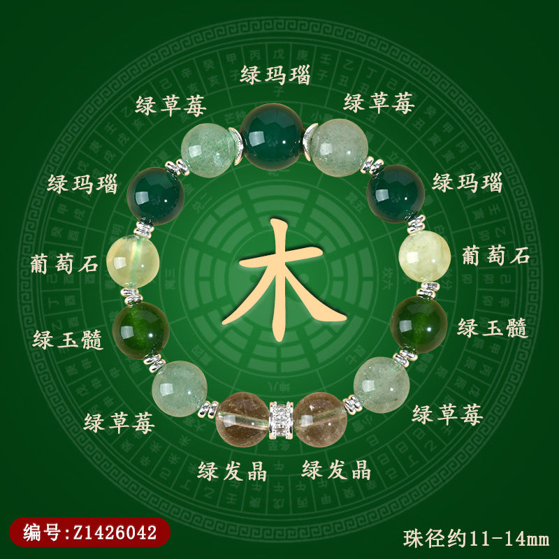 Natural Crystal Five Elements Bracelet｜Harmony Energy Balance Spiritual Jewelry for Women