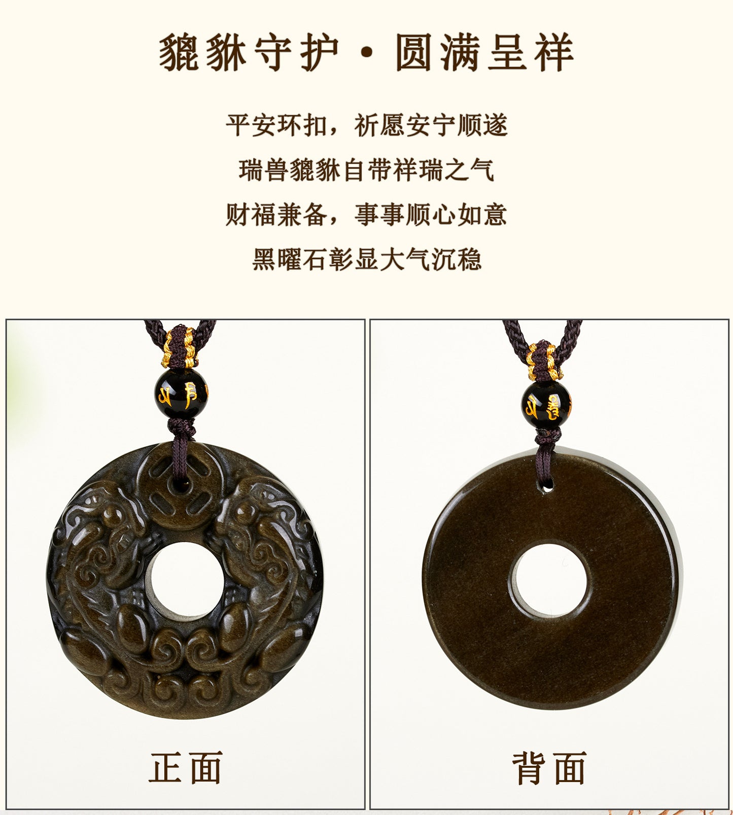 Natural Black Ice Obsidian Double Pixiu Pendant Necklace - Wealth & Protection Talisman
