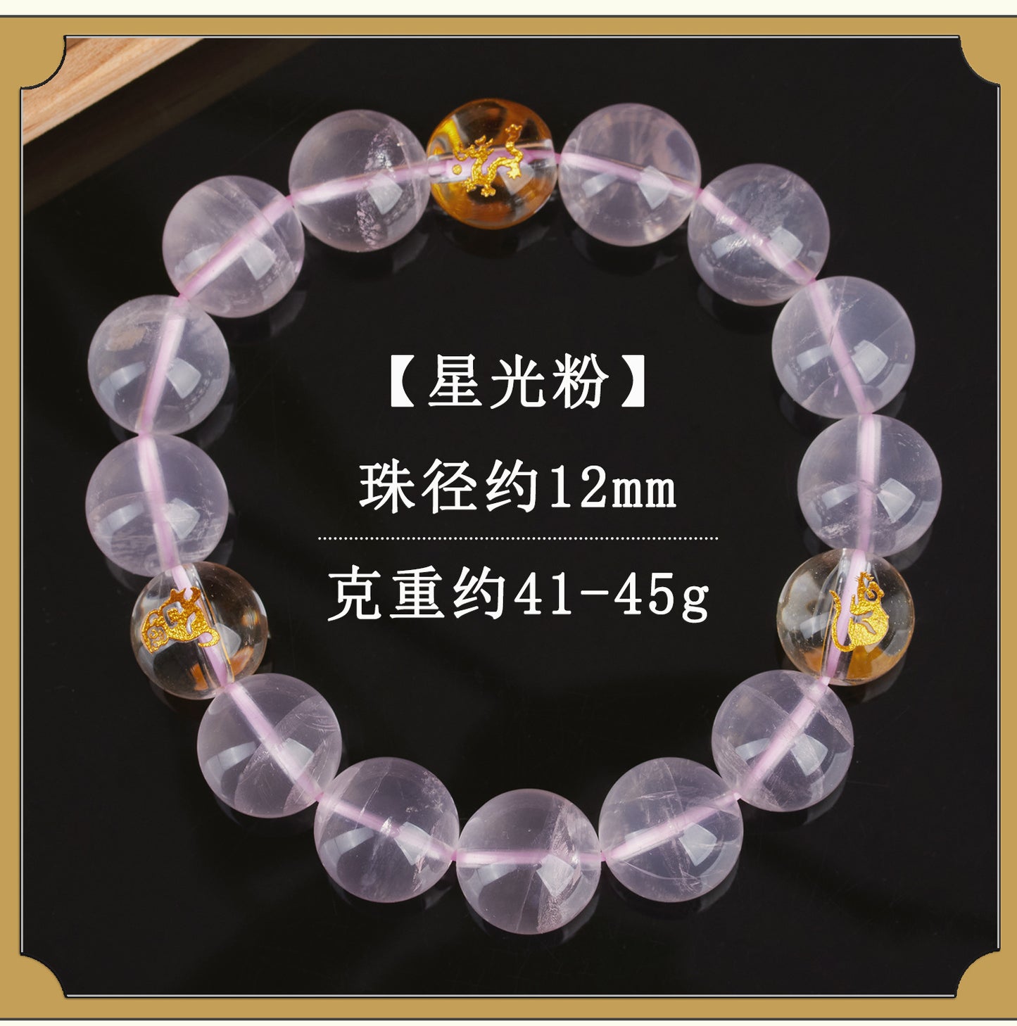 Natural Pink Crystal Three-in-One Zodiac Bracelet for Women - Starlight Harmony & Love Energy