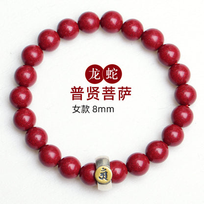 Purple Gold Cinnabar Zodiac Birth Buddha Bracelet - Handwoven Protection for Couples