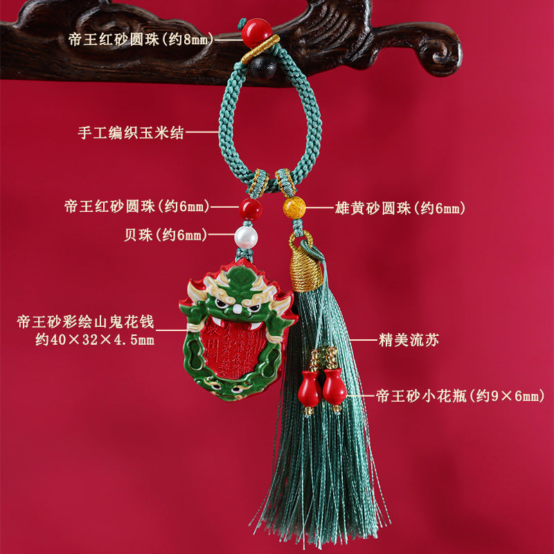 Natural High Content Cinnabar Mountain Ghost Flower Keychain - Spiritual Protection Charm