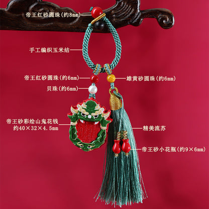 Natural High Content Cinnabar Mountain Ghost Flower Keychain - Spiritual Protection Charm