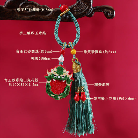 Natural High Content Cinnabar Mountain Ghost Flower Keychain - Spiritual Protection Charm