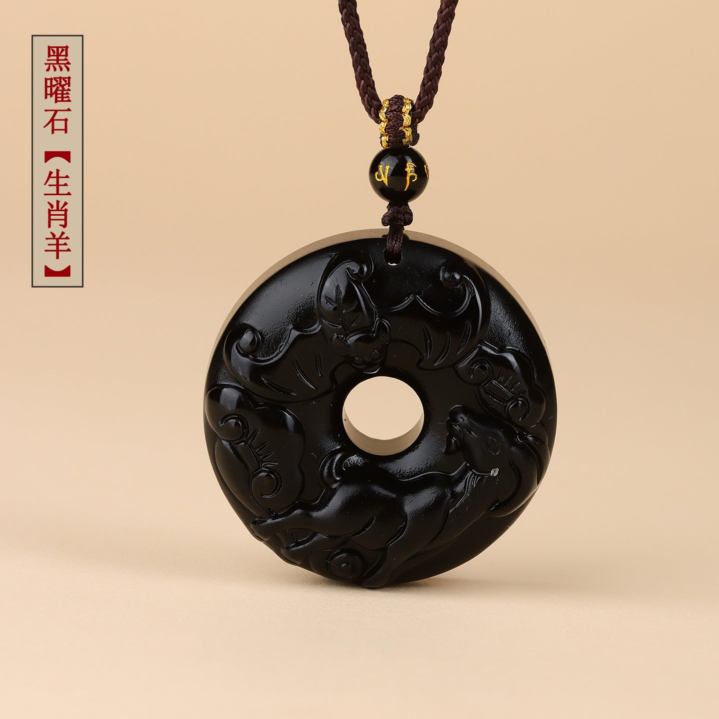 Natural Obsidian Zodiac Peace Buckle Pendant | Spiritual Protection & Fortune Necklace