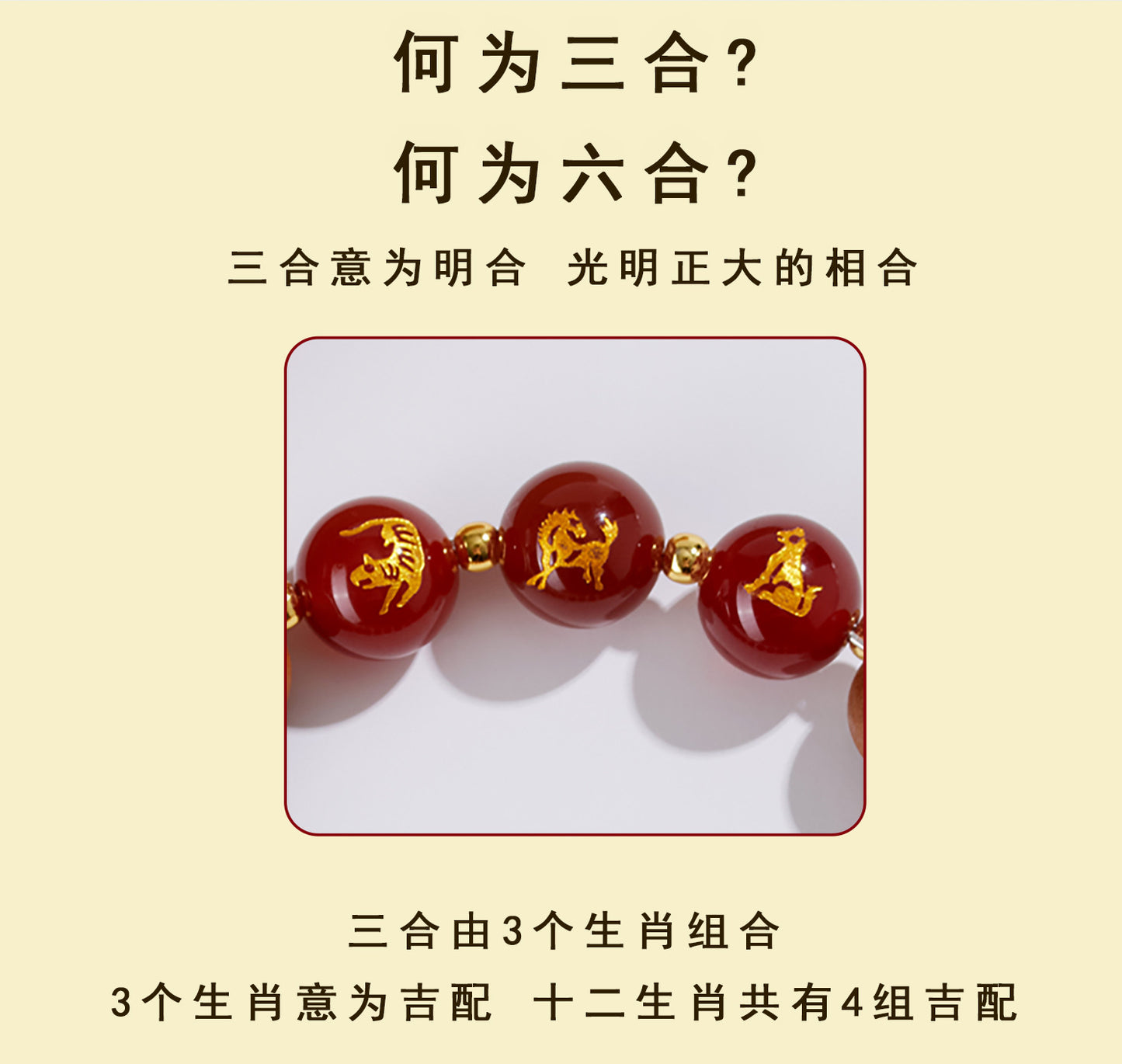 Peach Wood Three-in-One Six-in-One Zodiac Buddha Bracelet - Couples Harmony Protection Amulet