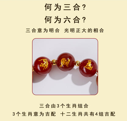 Peach Wood Three-in-One Six-in-One Zodiac Buddha Bracelet - Couples Harmony Protection Amulet