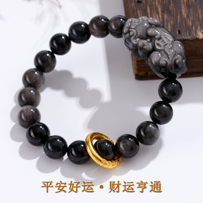 Natural Obsidian Pixiu Bracelet - Retro Ethnic Unisex Couple Edition for Wealth and Protection