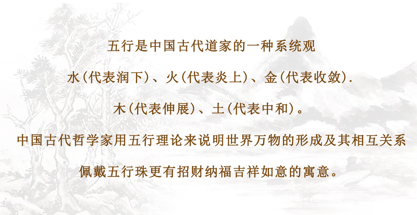 Natural Crystal Five Elements Bracelet with Lucky Pixiu - Unisex Couple Style for Balance and Wealth