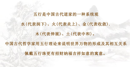 Natural Crystal Five Elements Bracelet with Lucky Pixiu - Unisex Couple Style for Balance and Wealth