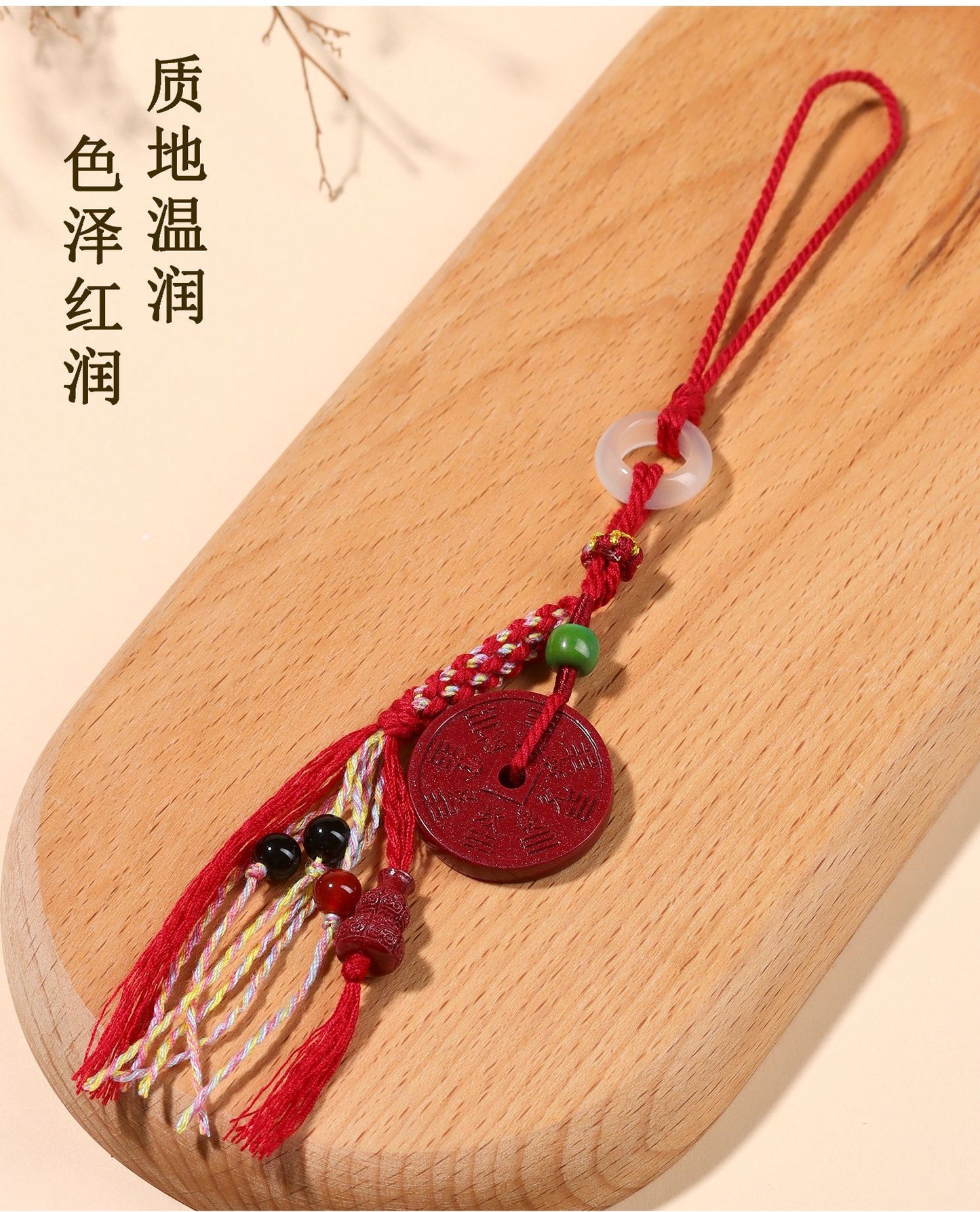 Natural Purple Gold Cinnabar Mountain Ghost Flower Pendant - Taoist Keychain for Protection & Luck