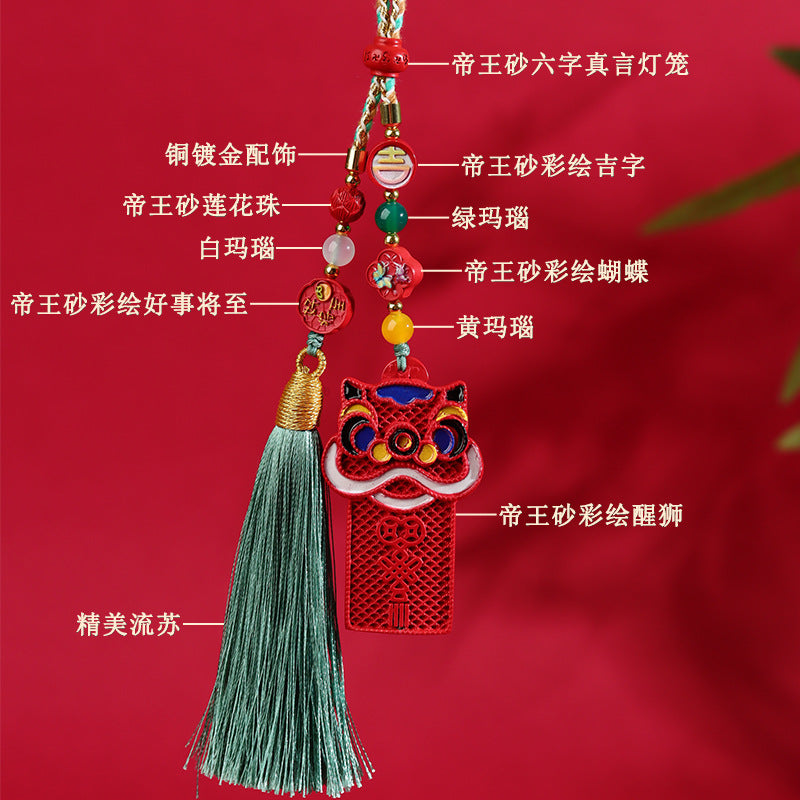 Natural Imperial Red Cinnabar Lion Car Pendant - Mystical Protection Charm