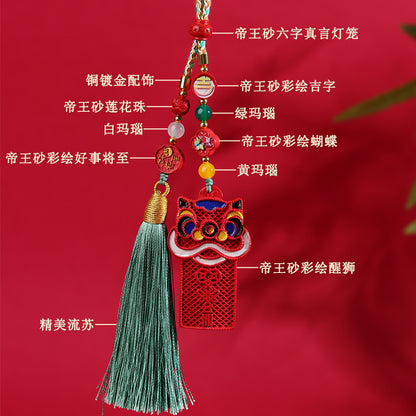 Natural Imperial Red Cinnabar Lion Car Pendant - Mystical Protection Charm