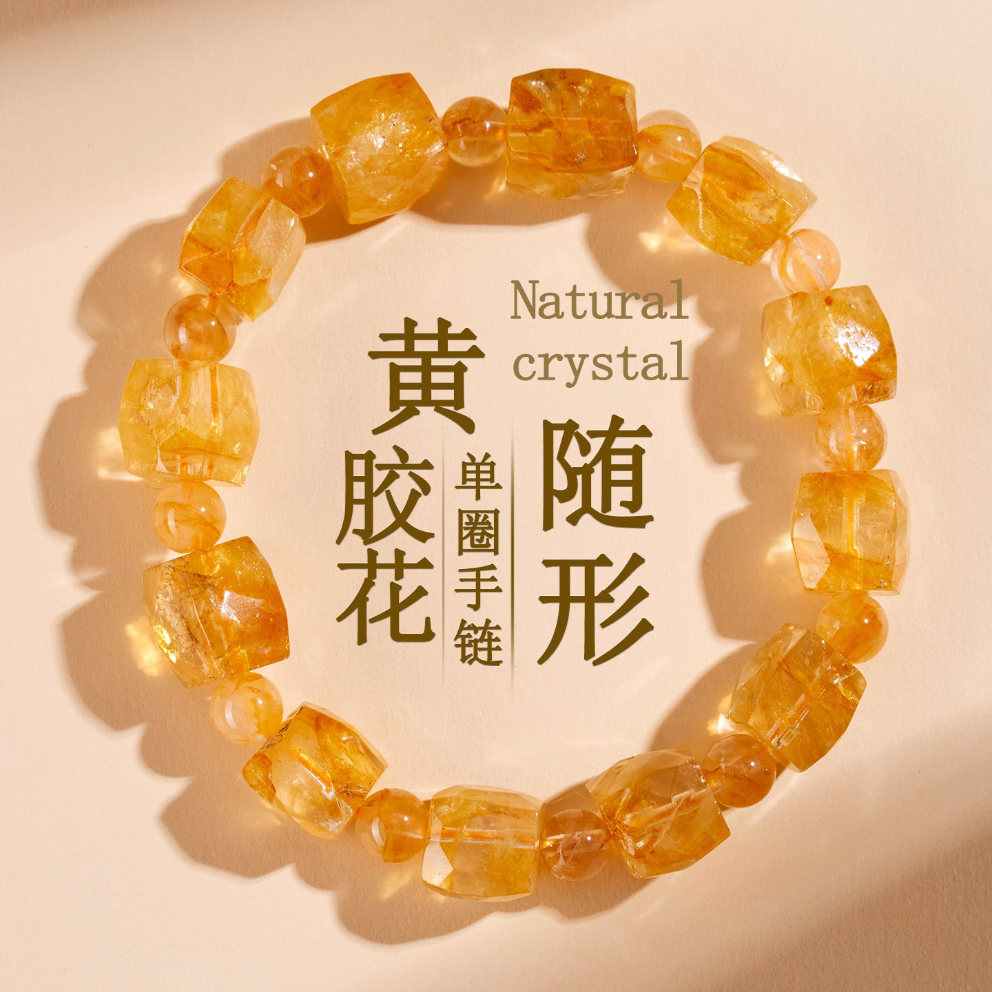 Natural Crystal Red Glue Flower Irregular Single Circle Bracelet - Energy Healing & Wealth Attraction