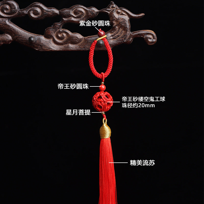 Imperial Cinnabar Hollow Dragon Phoenix Fortune Bead Keychain Pendant Charm
