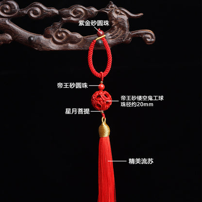 Imperial Cinnabar Hollow Dragon Phoenix Fortune Bead Keychain Pendant Charm