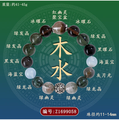 Natural Crystal Five Elements Harmony Bracelet - Balance Energy & Good Luck Charm