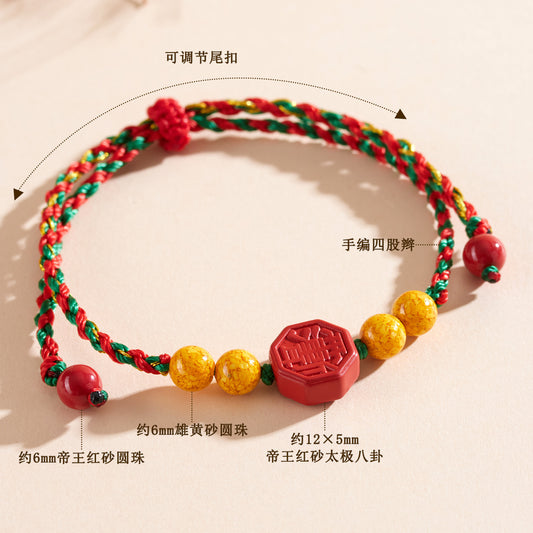 Natural Imperial Red Cinnabar Tai Chi Bagua Bracelet - Spiritual Protection and Balance for Men and Women