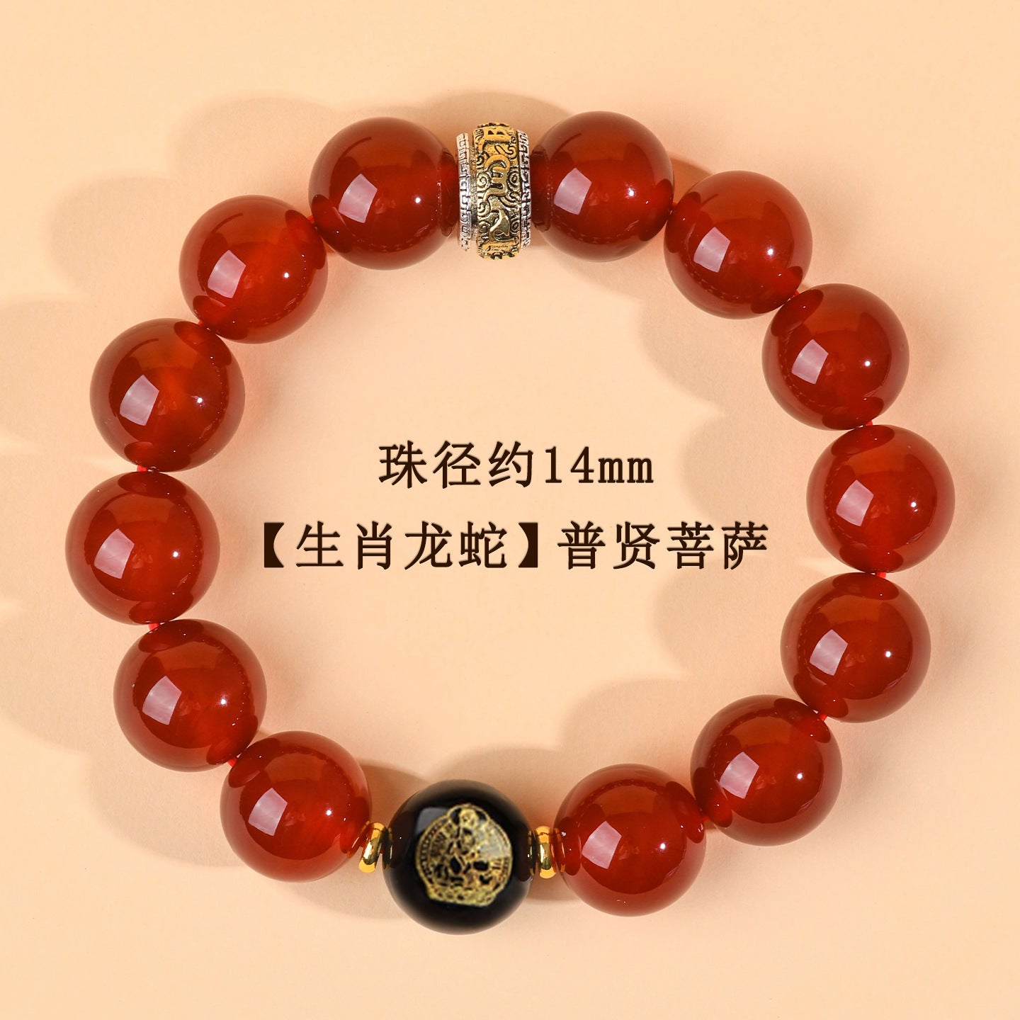 Natural Red Agate Zodiac Birth Buddha Six-Word Mantra Couple Bracelet for Birth Year Blessings
