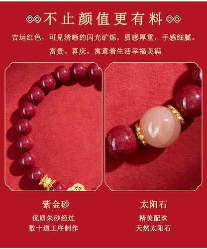 Natural Purple Gold Cinnabar Sunstone Zodiac Bracelet - Retro Chinese Style for Luck & Protection
